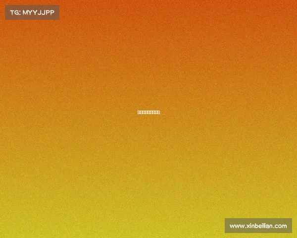 如何为赛事制造亮点