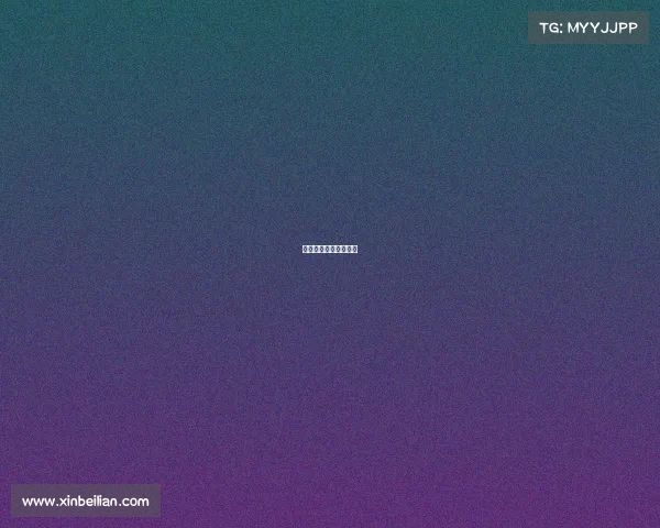 燕郊夜时尚台球厅电话