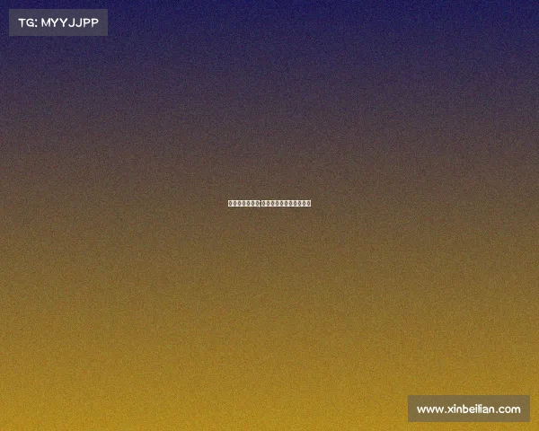 马拉松白金赛事;马拉松白金赛事什么意思